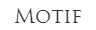 モチーフ
